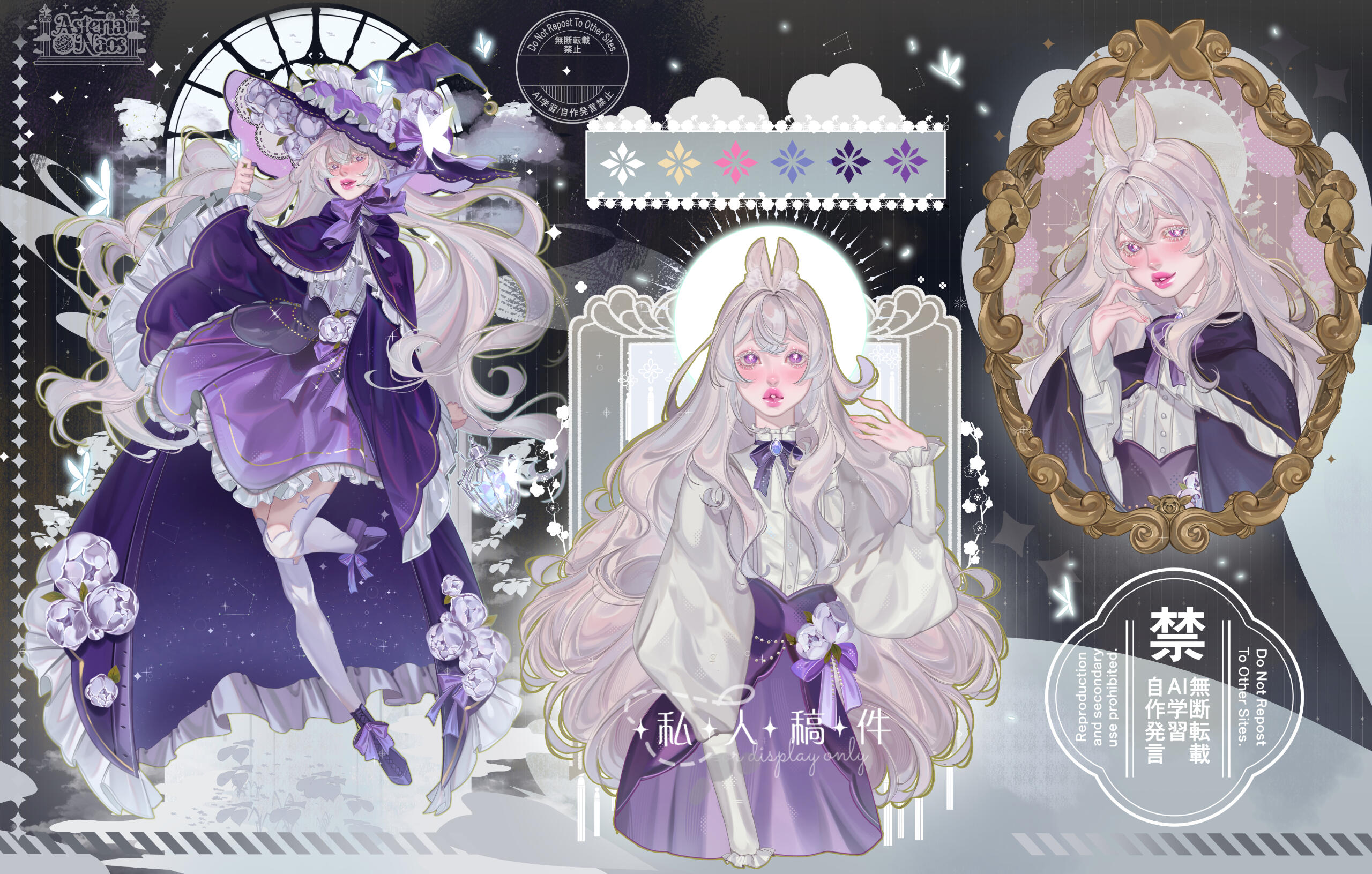 FULL COSTUME